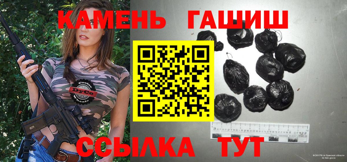 ГАШИШ Изолятор  Вход с VPN  Сергиев Посад 