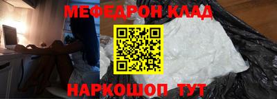 экстази Рузаевка