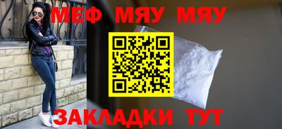 прущие крисы Рязань
