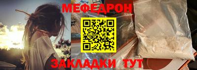 экстази Рузаевка