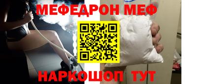 экстази Рузаевка
