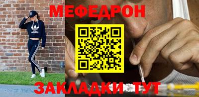 прущие крисы Рязань