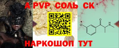прущие крисы Рязань