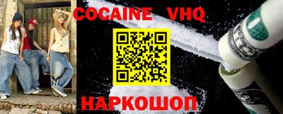 прущая мука Рыбинск