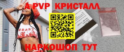 прущая мука Рыбинск