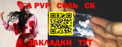 прущие крисы Рязань