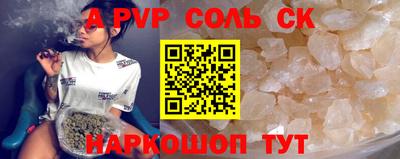 прущая мука Рыбинск