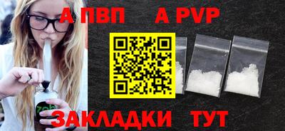 прущие крисы Рязань