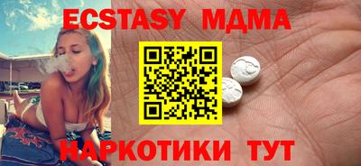 прущие крисы Рязань