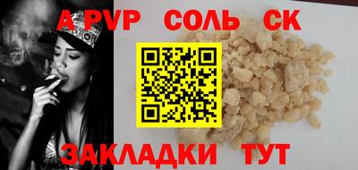 экстази Рузаевка