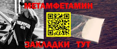 прущая мука Рыбинск