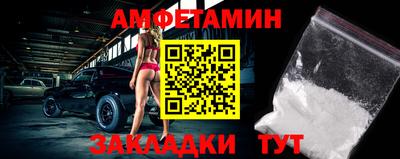 экстази Рузаевка