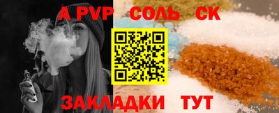 экстази Рузаевка
