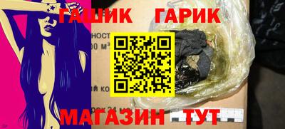 прущие крисы Рязань
