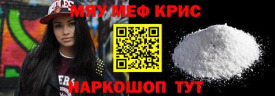 экстази Рузаевка