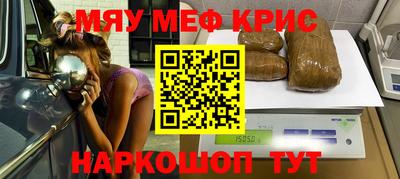 экстази Рузаевка