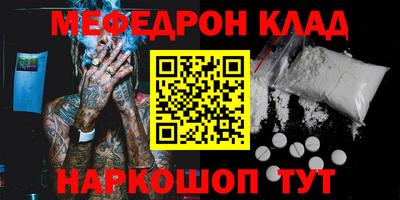 прущая мука Рыбинск