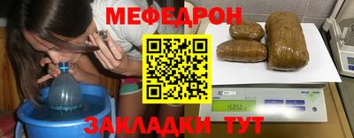 прущая мука Рыбинск