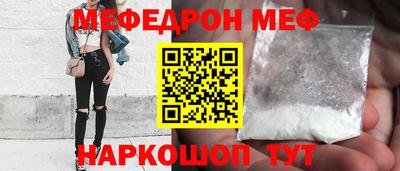 прущие крисы Рязань