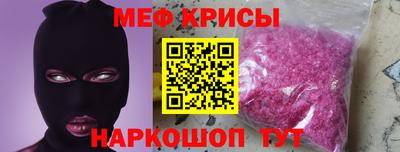экстази Рузаевка