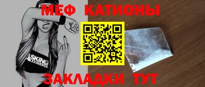 прущие крисы Рязань