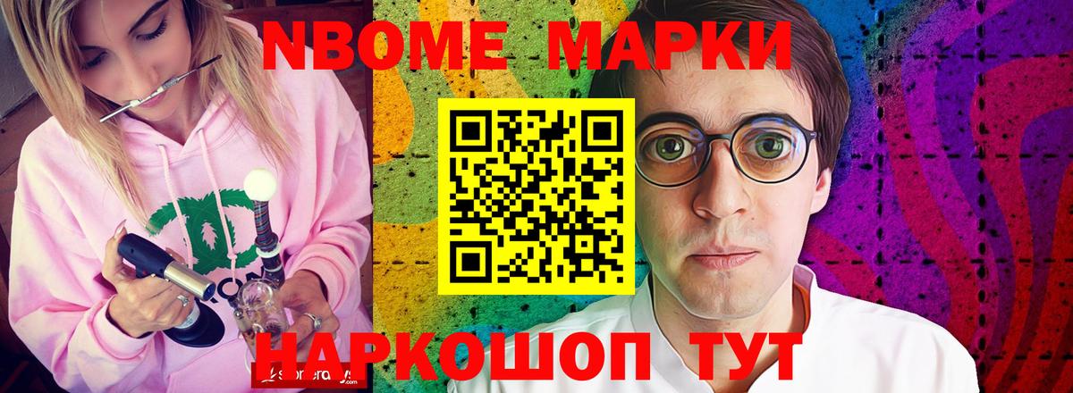 LSD-25 экстази ecstasy Сергиев Посад