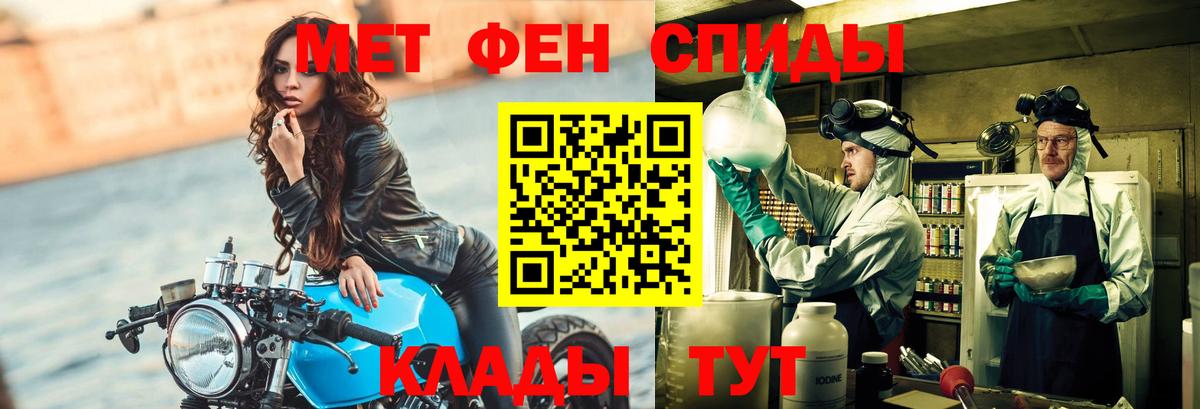 Первитин Декстрометамфетамин 99.9% Сергиев Посад