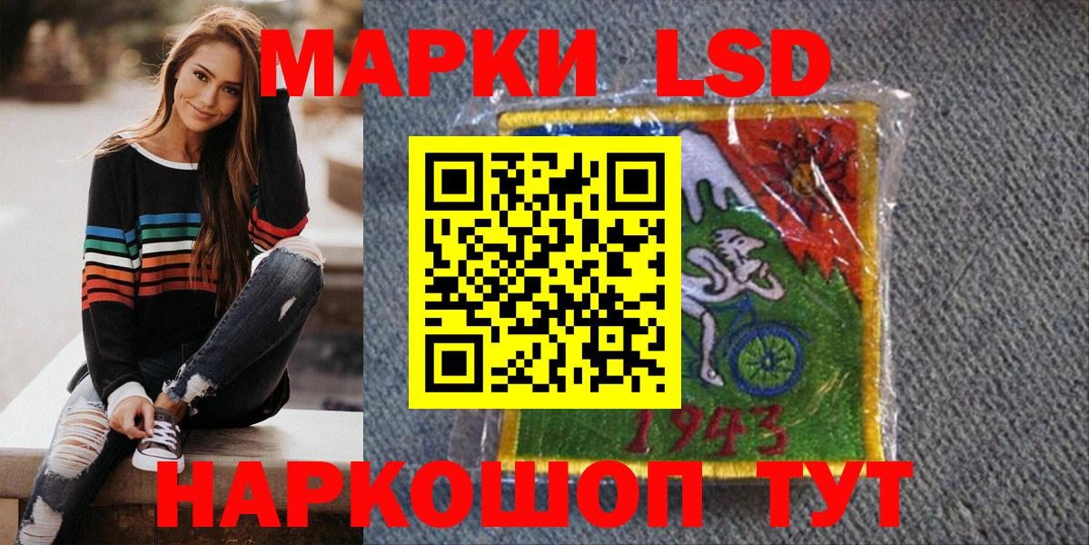 Сергиев Посад  Марки NBOMe 1500мкг  Вход с VPN 