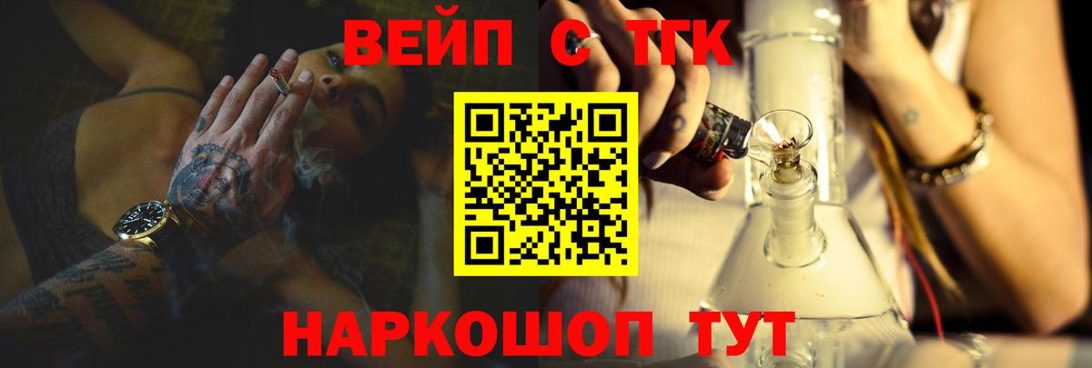 ТГК THC oil  Вход с VPN  Сергиев Посад 