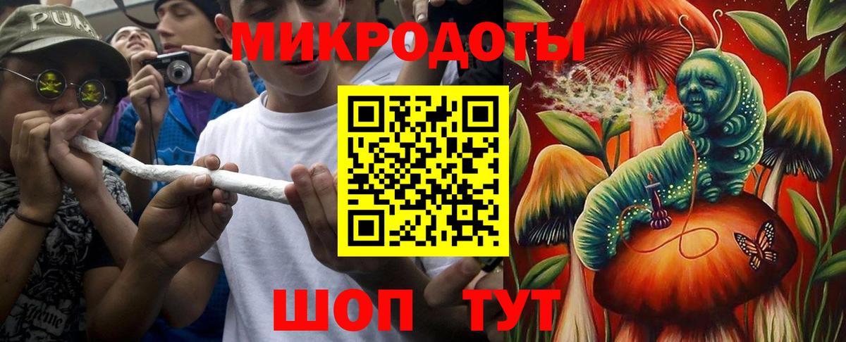 Галлюциногенные грибы мицелий  Вход с VPN  Сергиев Посад  где можно купить   Галлюциногенные грибы мицелий 
