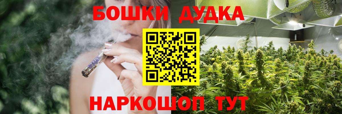 Сергиев Посад  Вход с VPN  МЕФ кристаллы  Героин  ГАШИШ  COCAIN  МАРИХУАНА 