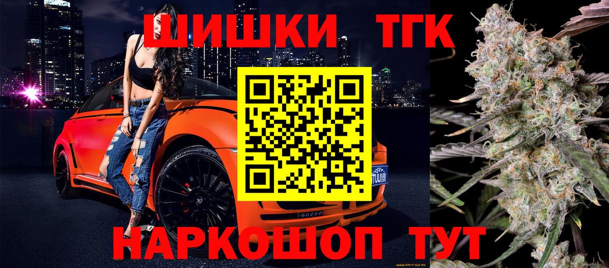 Каннабис тримм  Вход с VPN  Конопля марихуана  Каннабис Ganja  Сергиев Посад  Каннабис LSD WEED 